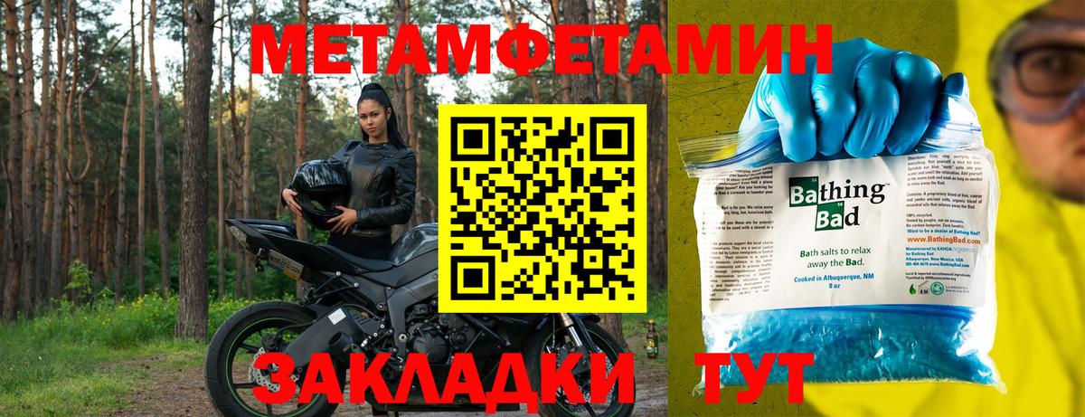 АМФ  Вход с VPN  АМФ  Амфетамин Розовый  Лениногорск 
