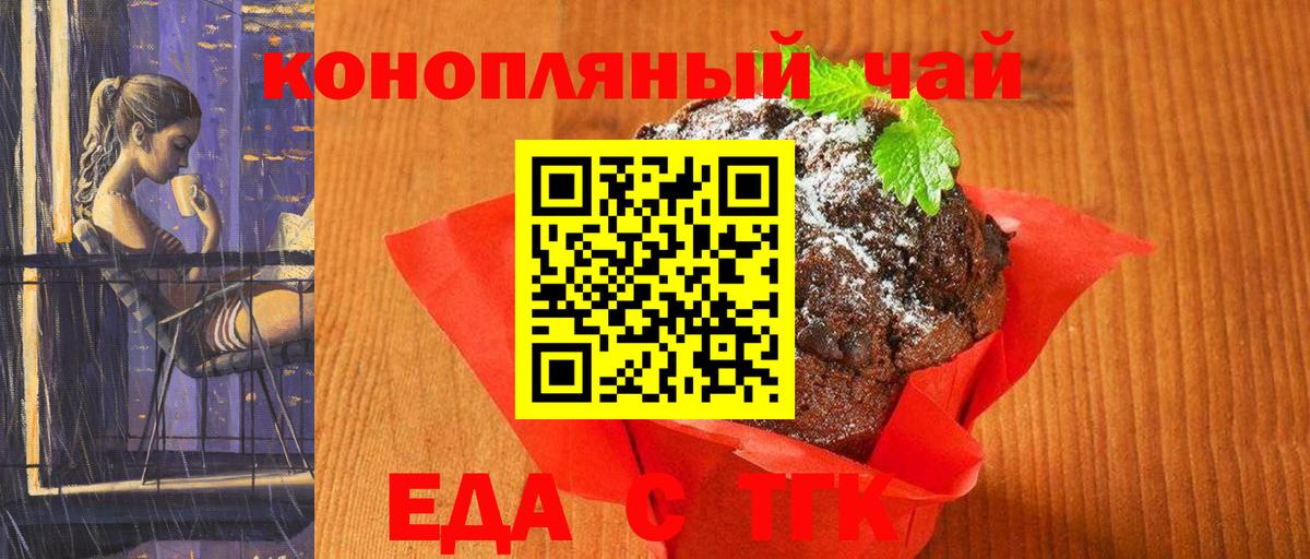 МЕФ   Каннабис  КОКАИН  Вход с VPN  Лениногорск  Где найти наркотики?  ЭКСТАЗИ 
