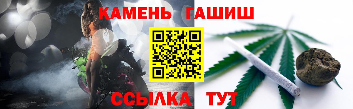 Гашиш VHQ  Вход с VPN  ГАШ Ice-O-Lator  Лениногорск 