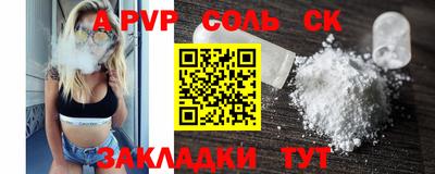 прущий лед Изобильный