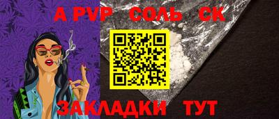 марки lsd Ипатово