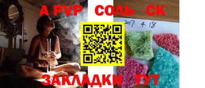 марки lsd Ипатово