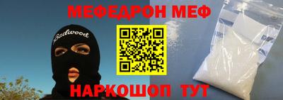 прущий лед Изобильный