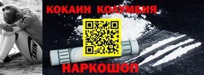 кристаллы Ирбит