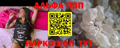 кристаллы Ирбит
