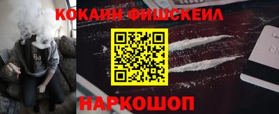 прущий лед Изобильный