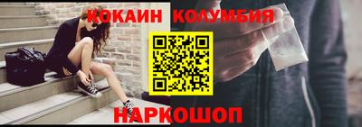 кристаллы Ирбит