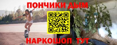 кристаллы Ирбит