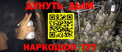 марки lsd Ипатово