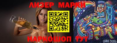 кристаллы Ирбит