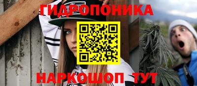 марки lsd Ипатово