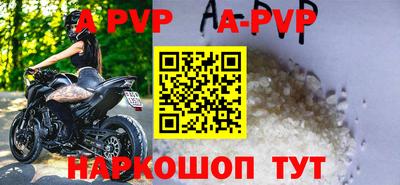 кристаллы Ирбит
