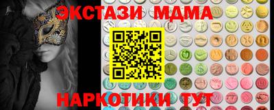 марки lsd Ипатово