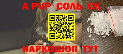 прущий лед Изобильный