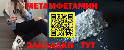 прущий лед Изобильный