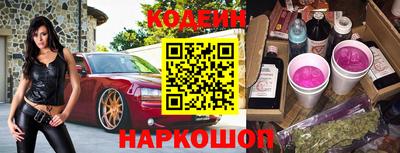 прущий лед Изобильный