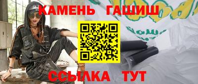 кристаллы Ирбит