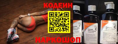кристаллы Ирбит
