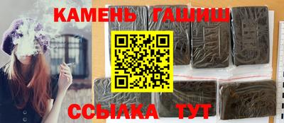 марки lsd Ипатово