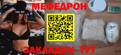 кристаллы Ирбит