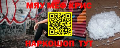 прущий лед Изобильный
