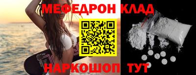 прущий лед Изобильный