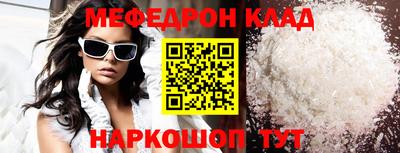 прущий лед Изобильный