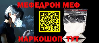 прущий лед Изобильный