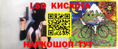 прущий лед Изобильный