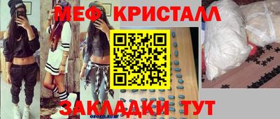 прущий лед Изобильный