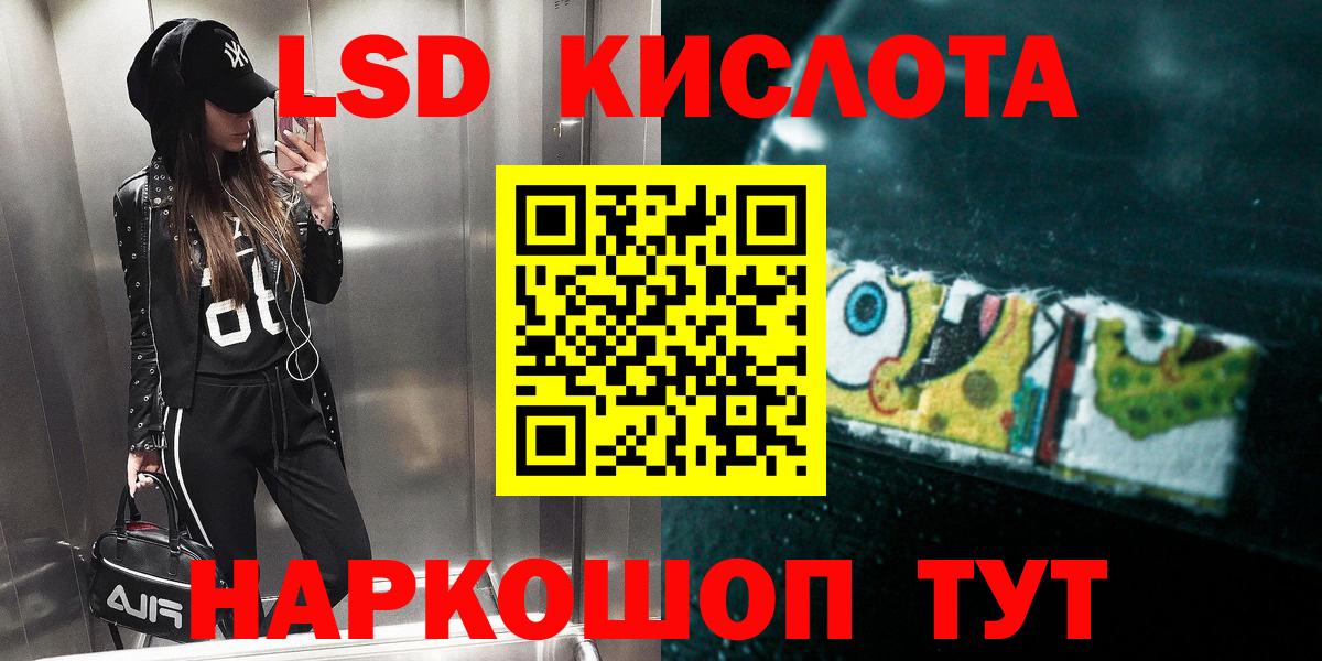 Лсд 25 экстази  Лсд 25 экстази ecstasy  Вход с VPN  Лсд 25 экстази ecstasy  Лениногорск 