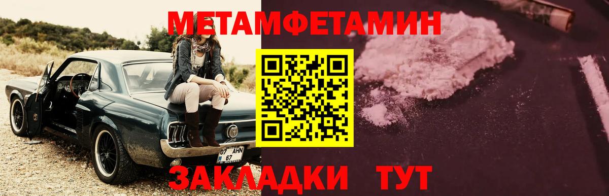 Бутират Лениногорск