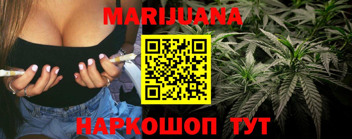 Лениногорск  Каннабис LSD WEED  МАРИХУАНА марихуана  Бошки марихуана MAZAR  Марихуана Bruce Banner  Вход с VPN 