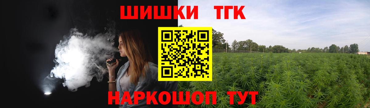 Марихуана SATIVA & INDICA Лениногорск